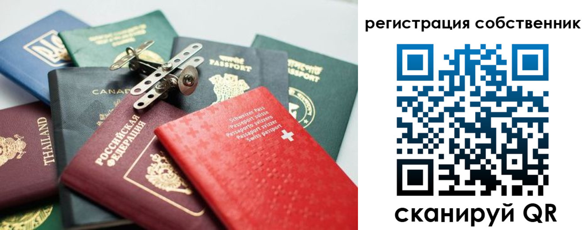 найти адрес прописки в Мурманске