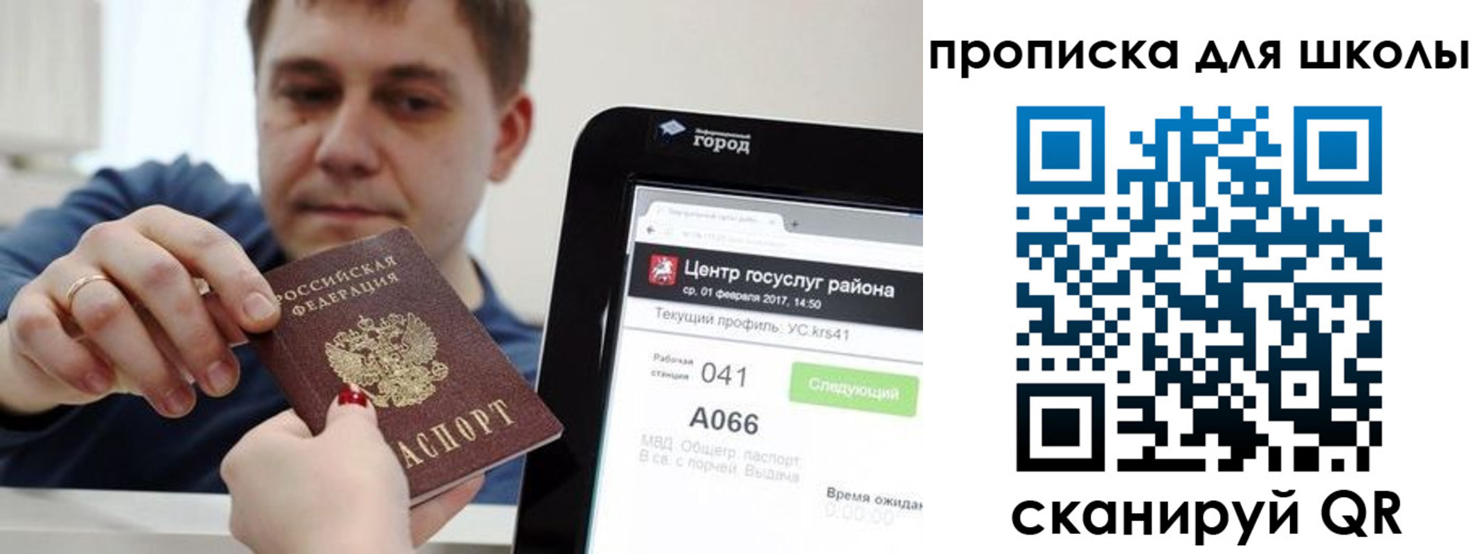 форма 3 в Мурманске