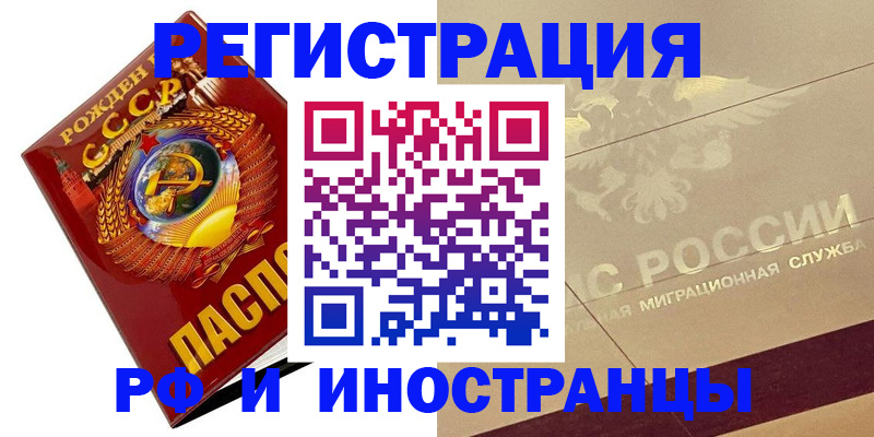 пропишу в квартире в Мурманске